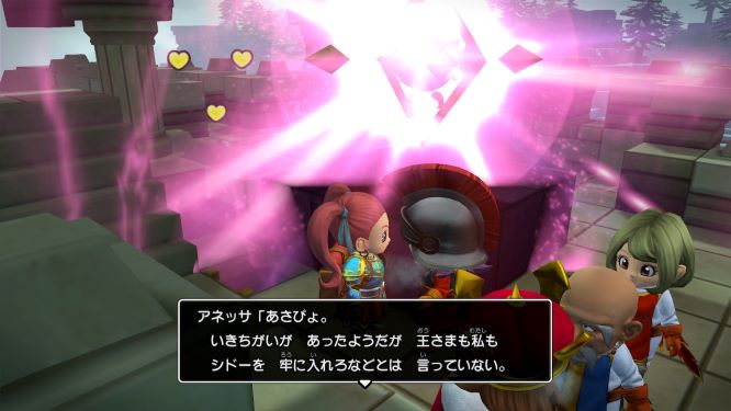 f:id:fioridiciliegio:20190221161006j:plain ドラクエビルダーズ2ゲーム画像