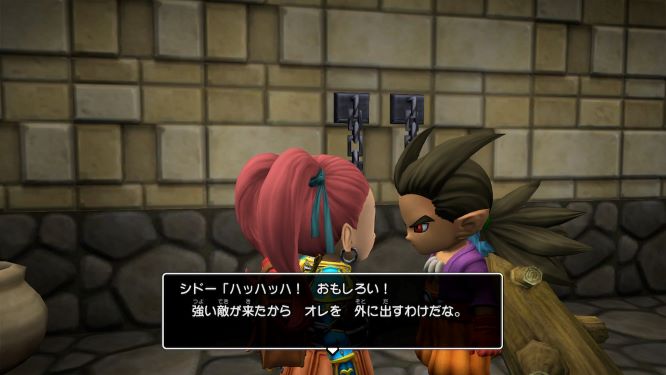 f:id:fioridiciliegio:20190221161010j:plain ドラクエビルダーズ2ゲーム画像