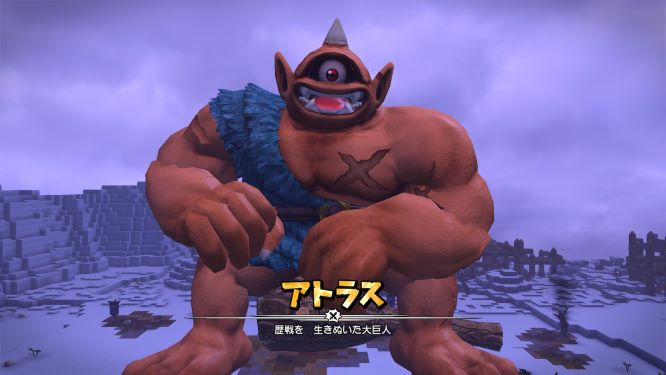 f:id:fioridiciliegio:20190221161057j:plain ドラクエビルダーズ2ゲーム画像
