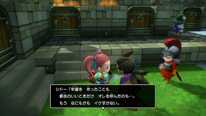f:id:fioridiciliegio:20190221161104j:plain ドラクエビルダーズ2ゲーム画像