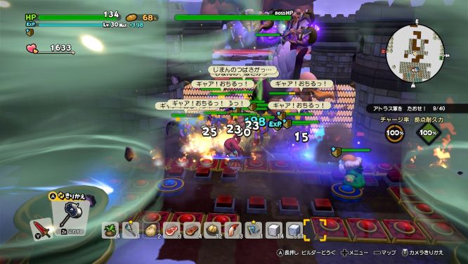 f:id:fioridiciliegio:20190221161213j:plain ドラクエビルダーズ2ゲーム画像