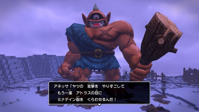 f:id:fioridiciliegio:20190221161350j:plain ドラクエビルダーズ2ゲーム画像