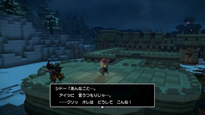 f:id:fioridiciliegio:20190221161441j:plain ドラクエビルダーズ2ゲーム画像