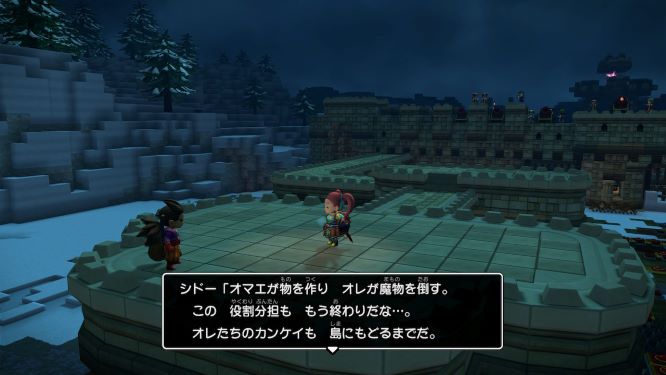 f:id:fioridiciliegio:20190221161445j:plain ドラクエビルダーズ2ゲーム画像