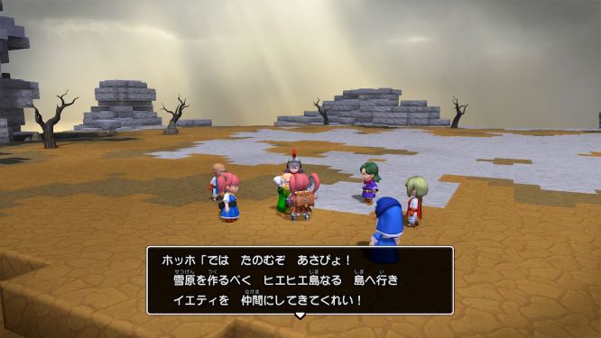 f:id:fioridiciliegio:20190222201329j:plain ドラクエビルダーズ2ゲーム画像