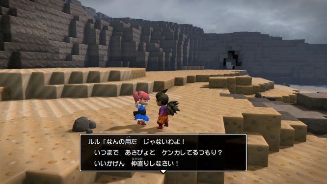 f:id:fioridiciliegio:20190222201529j:plain ドラクエビルダーズ2ゲーム画像