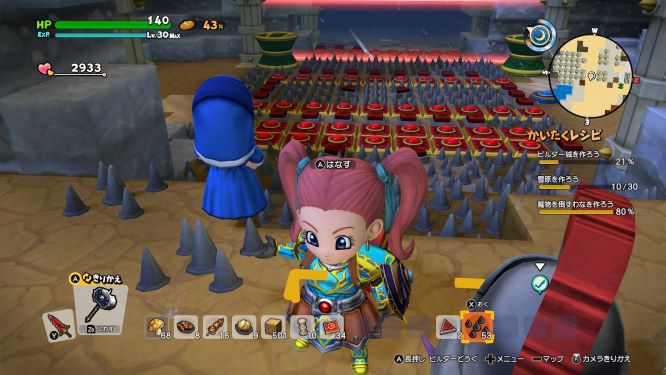 f:id:fioridiciliegio:20190222204933j:plain ドラクエビルダーズ2ゲーム画像