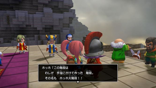 ドラクエビルダーズ２ゲーム画像