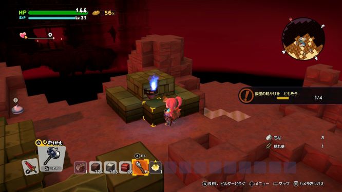 f:id:fioridiciliegio:20190225181241j:plain ドラクエビルダーズ2ゲーム画像