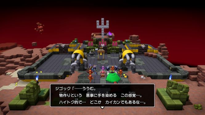 f:id:fioridiciliegio:20190225181508j:plain ドラクエビルダーズ2ゲーム画像