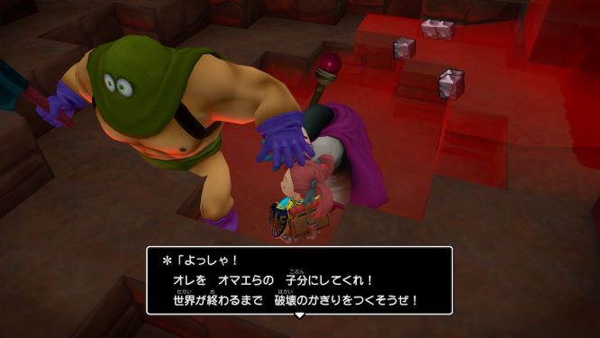f:id:fioridiciliegio:20190227134118j:plain ドラクエビルダーズ2ゲーム画像