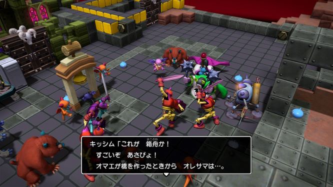 f:id:fioridiciliegio:20190227175320j:plain ドラクエビルダーズ2ゲーム画像