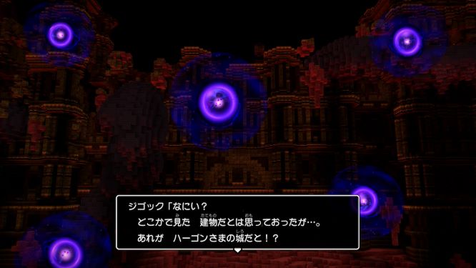 ドラゴンクエストビルダーズ２プレイ日記 破壊天体でビルドレベル２に 主婦ときどきオタク日記