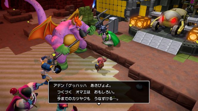 ドラクエビルダーズ２ゲーム画像