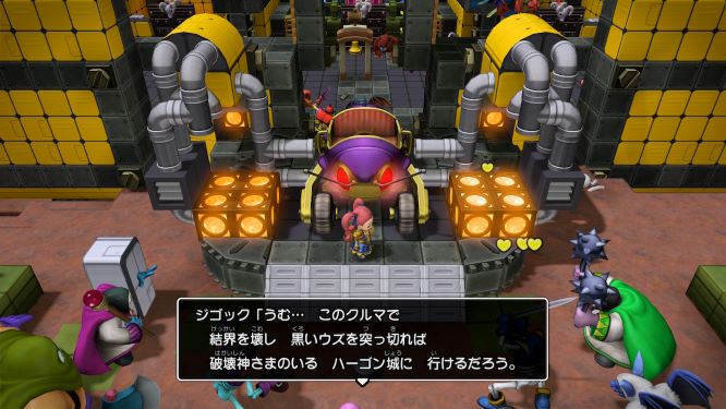 ドラクエビルダーズ２ゲーム画像