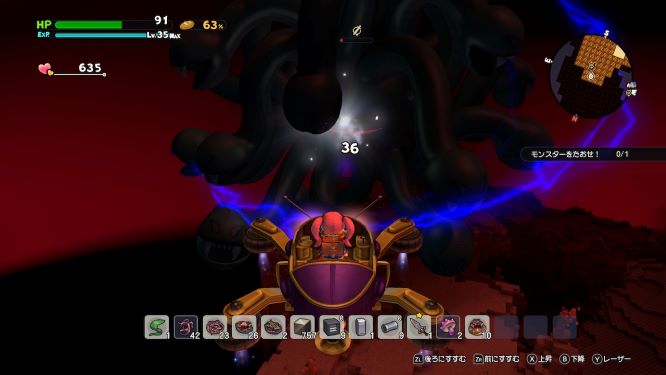 ドラクエビルダーズ２ゲーム画像