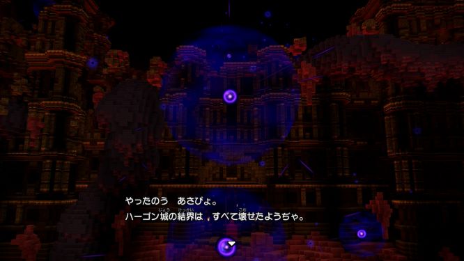 ドラクエビルダーズ２ゲーム画像