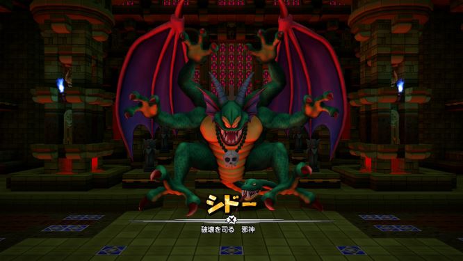 ドラクエビルダーズ２ゲーム画像