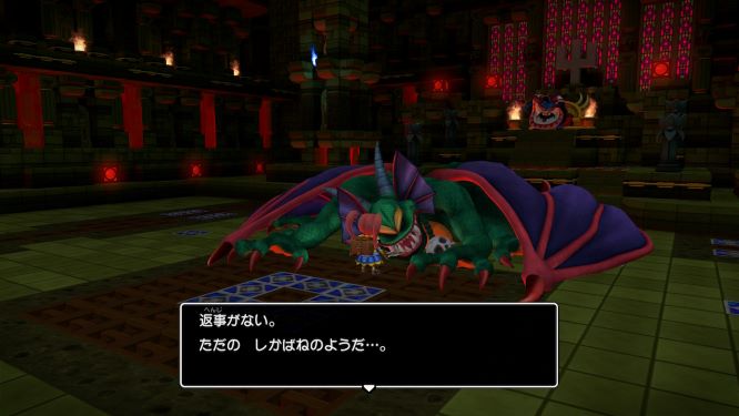ドラクエビルダーズ２ゲーム画像