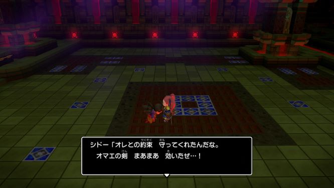 ドラクエビルダーズ２ゲーム画像