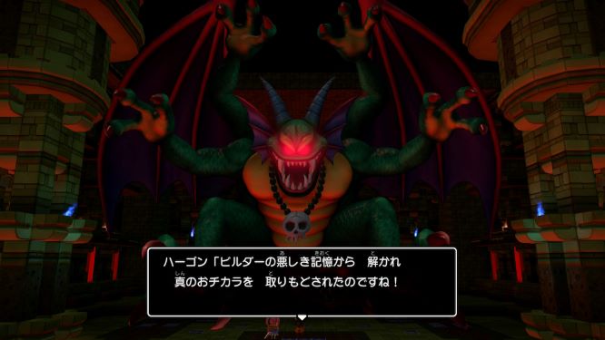 ドラクエビルダーズ２ゲーム画像