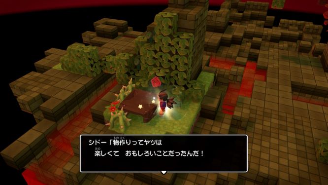 ドラクエビルダーズ２ゲーム画像