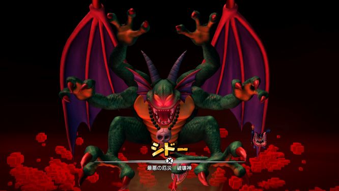 ドラクエビルダーズ２ゲーム画像