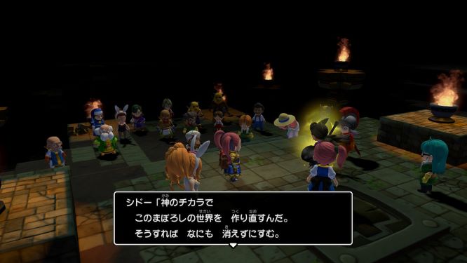 ドラクエビルダーズ２ゲーム画像