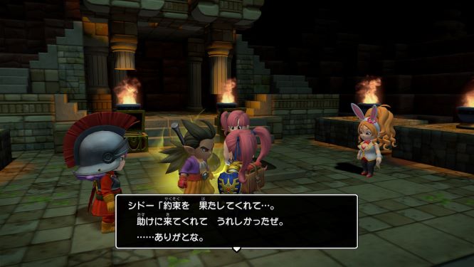 ドラクエビルダーズ２ゲーム画像