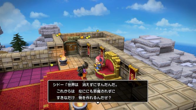 ドラクエビルダーズ２ゲーム画像