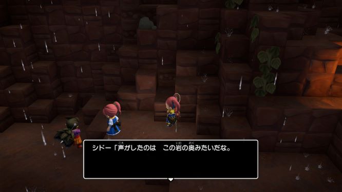 ドラクエビルダーズ２ゲーム画像