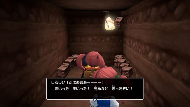 ドラクエビルダーズ２ゲーム画像