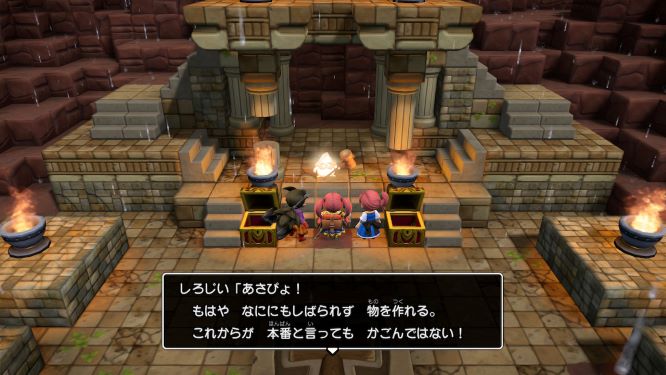 ドラクエビルダーズ２ゲーム画像