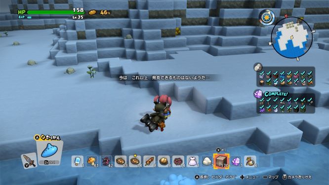 ドラクエビルダーズ２ゲーム画像