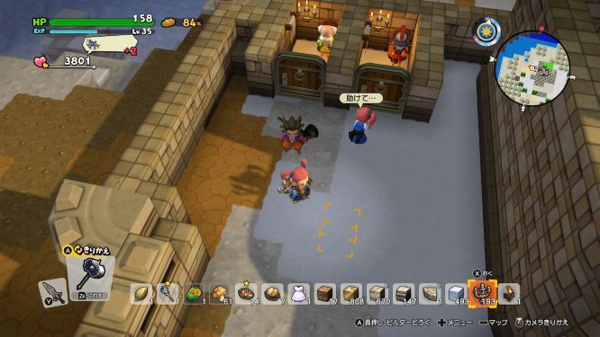 ドラクエビルダーズ２ゲーム画像
