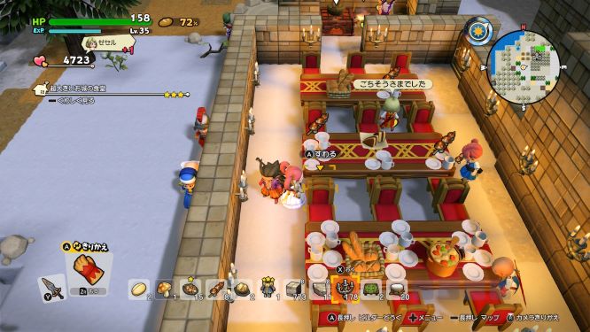 ドラクエビルダーズ２ゲーム画像