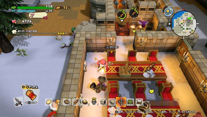 ドラクエビルダーズ２ゲーム画像