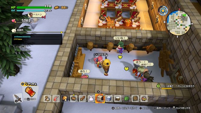 ドラクエビルダーズ２ゲーム画像