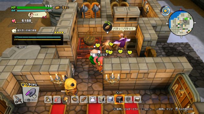 ドラクエビルダーズ２ゲーム画像