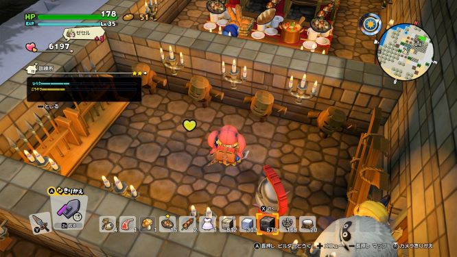 ドラクエビルダーズ２ゲーム画像