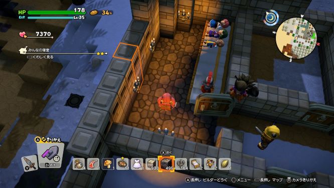 ドラクエビルダーズ２ゲーム画像