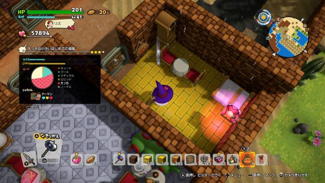 ドラクエビルダーズ2ゲーム画像