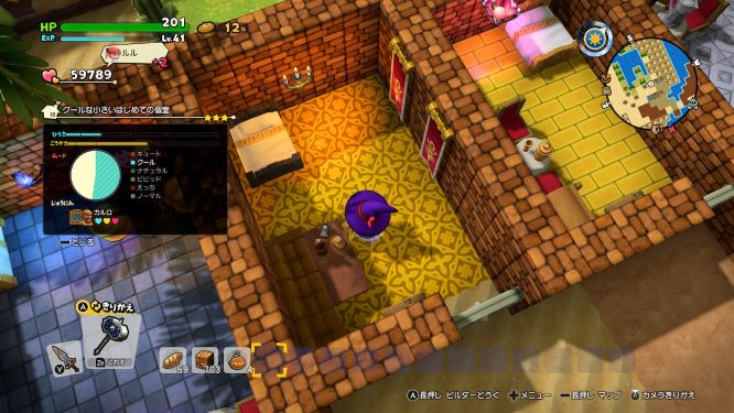 ドラクエビルダーズ2ゲーム画像