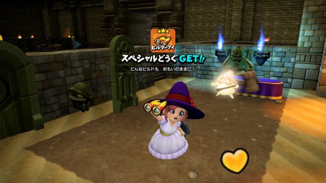 ドラクエビルダーズ２ゲーム画像