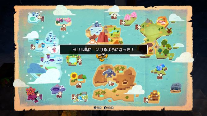 ドラクエビルダーズ2ゲーム画像