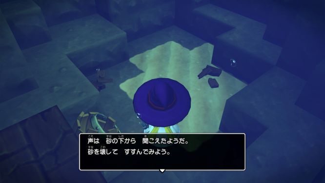 ドラゴンクエストビルダーズ２プレイ日記 ツリル島のミッション完了 主婦ときどきオタク日記
