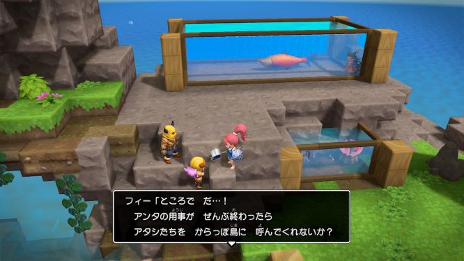 ドラゴンクエストビルダーズ2プレイ日記 ツリル島のミッション完了 主婦ときどきオタク日記