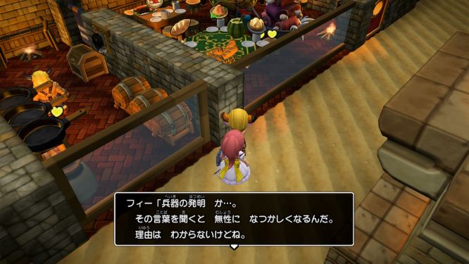 ドラクエビルダーズ２ゲーム画像
