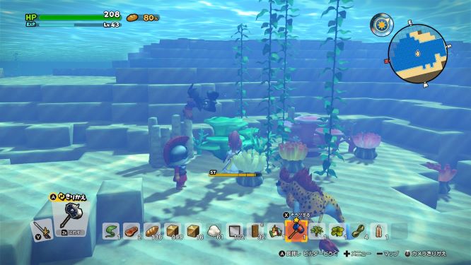 ドラクエビルダーズ２ゲーム画像