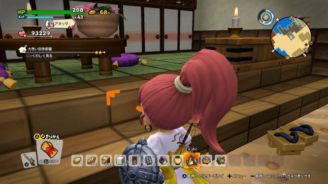ドラクエビルダーズ2ゲーム画像